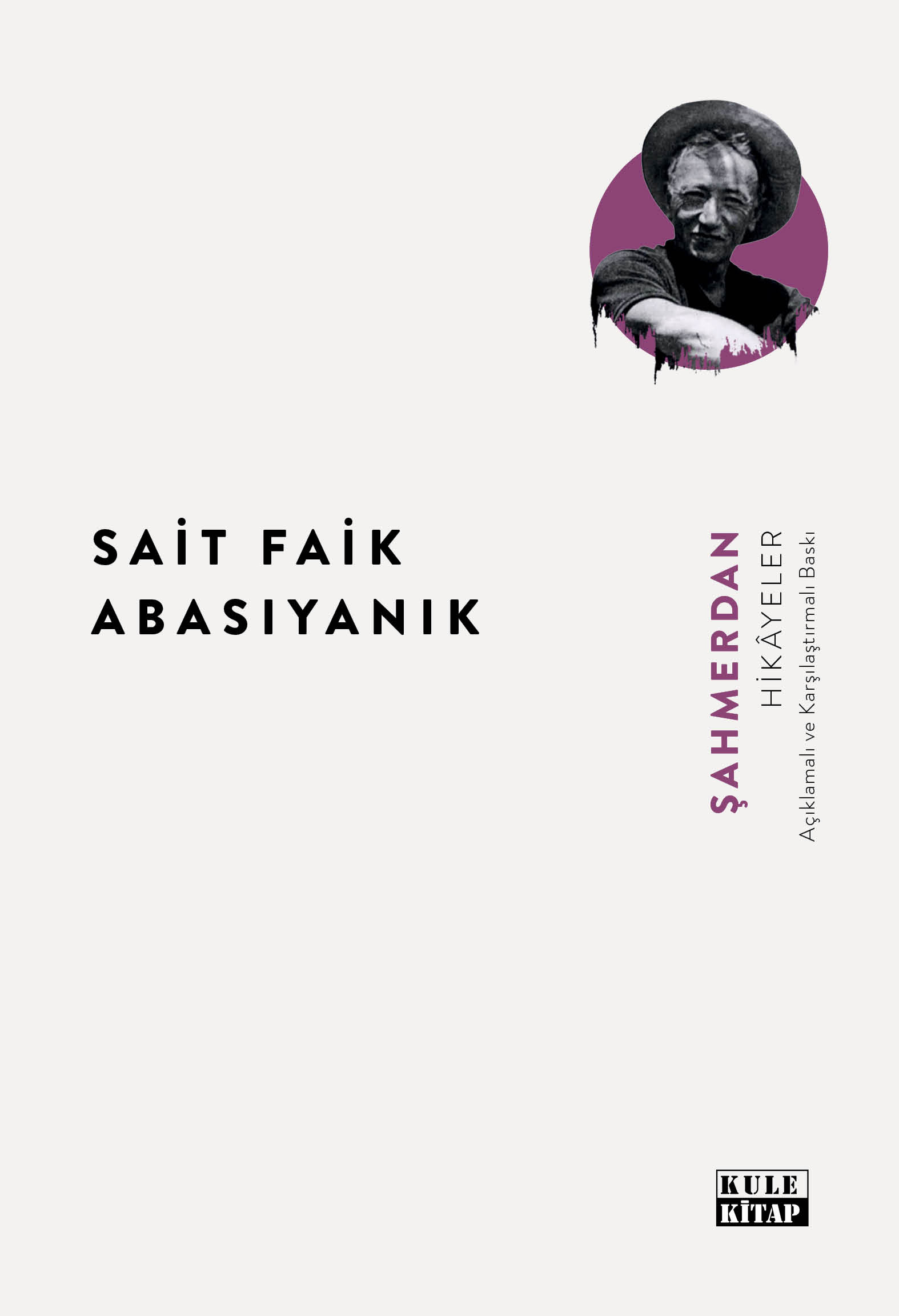 Şahmerdan