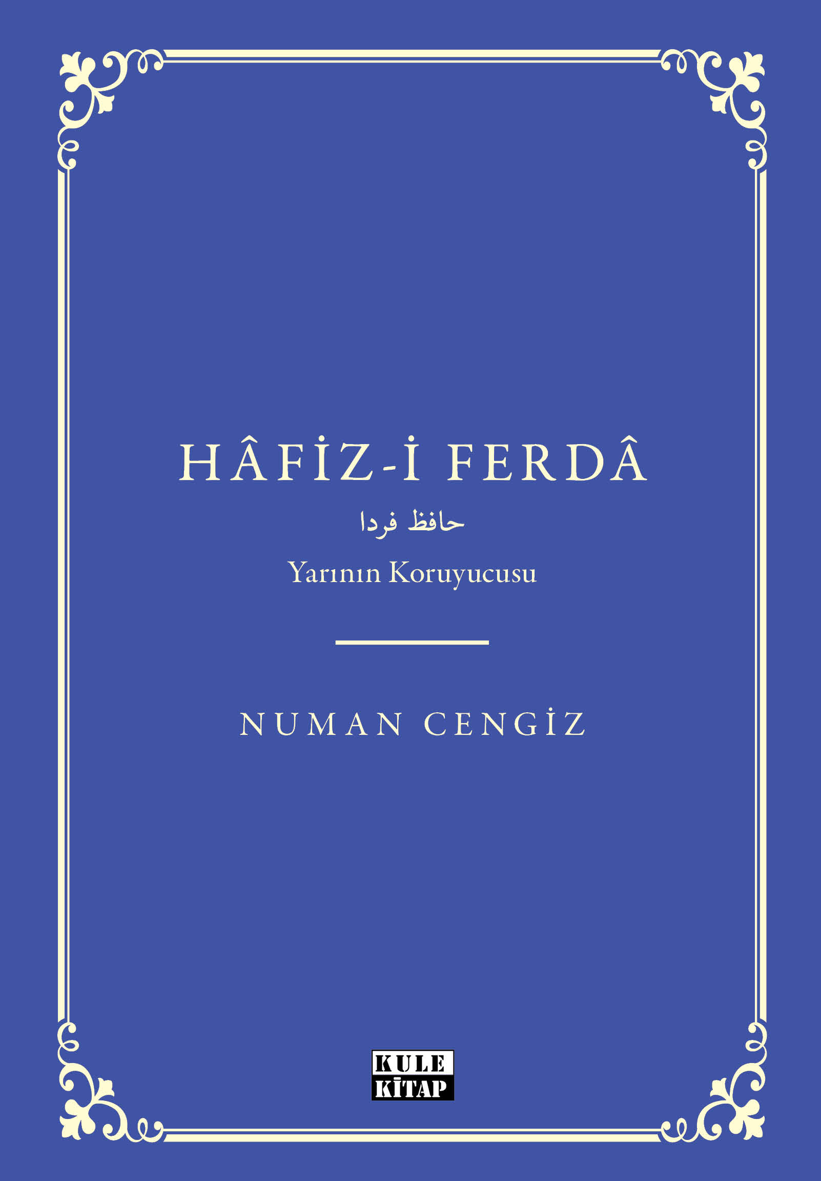 Hâfiz-I Ferdâ